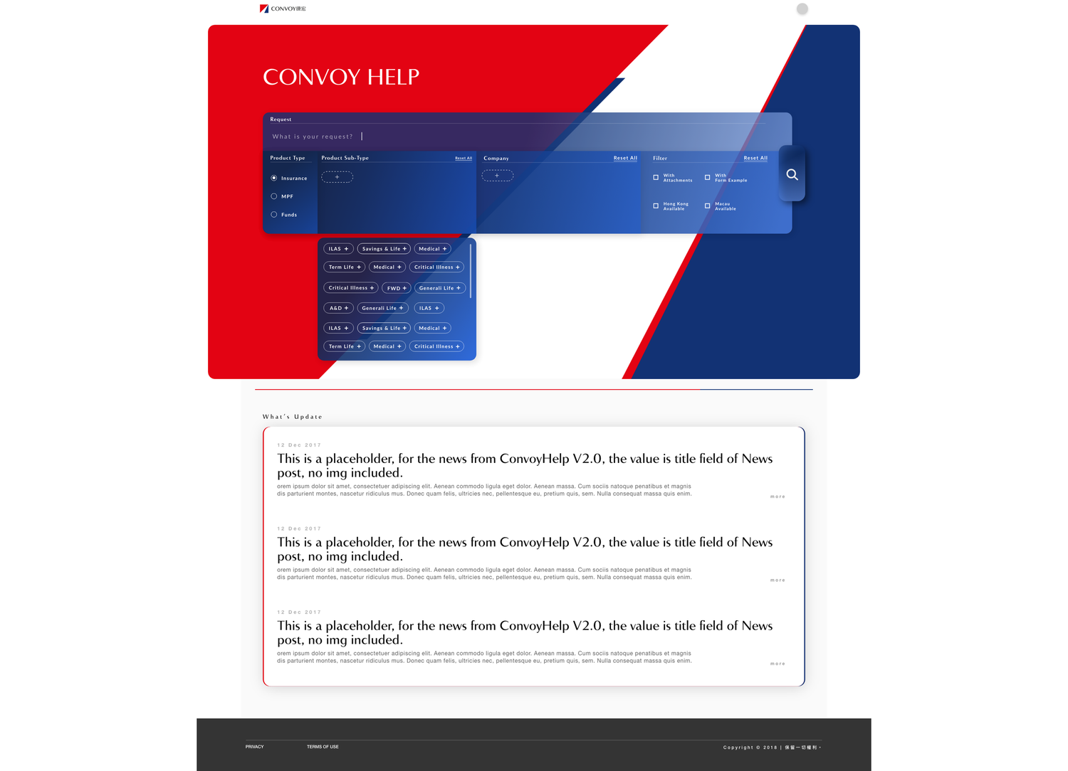 ConvoyHelp landing hero